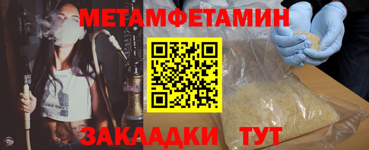 Амфетамин 98% Чехов
