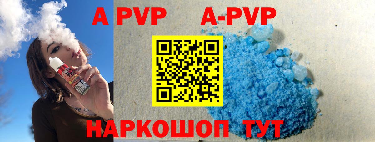Alpha-PVP СК КРИС  Вход с VPN  APVP VHQ  А ПВП  A PVP крисы CK  Чехов 