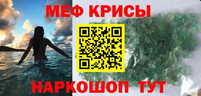 мдма Малгобек