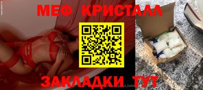 гидра Мариинск