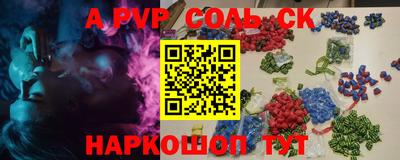 мдма Малгобек