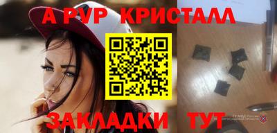 мдма Малгобек
