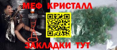 гидра Мариинск