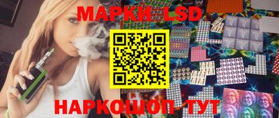 гидра Мариинск