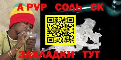 гидра Мариинск