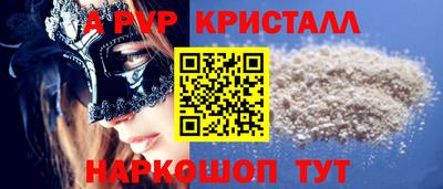 гидра Мариинск