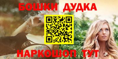 гидра Мариинск