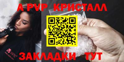 гидра Мариинск
