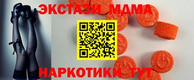 гидра Мариинск