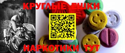 гидра Мариинск