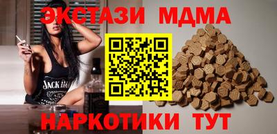 мдма Малгобек