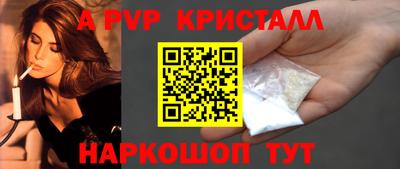 гидра Мариинск