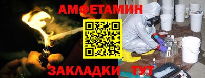 гидра Мариинск