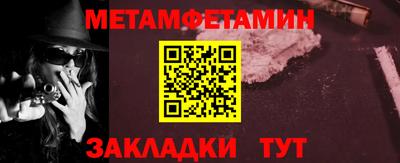 гидра Мариинск
