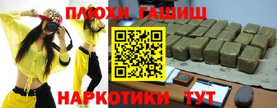 мдма Малгобек