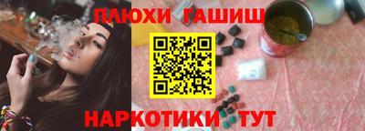 гидра Мариинск