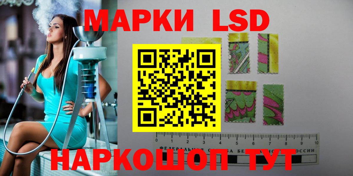 Лсд 25 экстази ecstasy Чехов