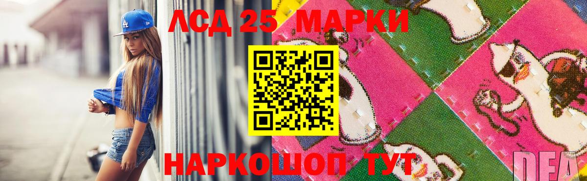 Чехов  LSD-25 экстази ecstasy  ЛСД экстази кислота  Вход с VPN 