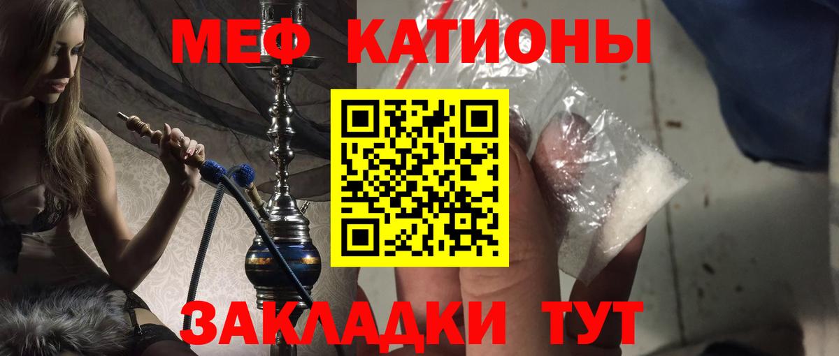  зеркало  МЕФ VHQ  Чехов  Вход с VPN  Меф  Мефедрон mephedrone  Меф  купить наркотики сайты 