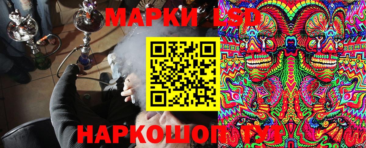 Марки N-bome 1,5мг Чехов