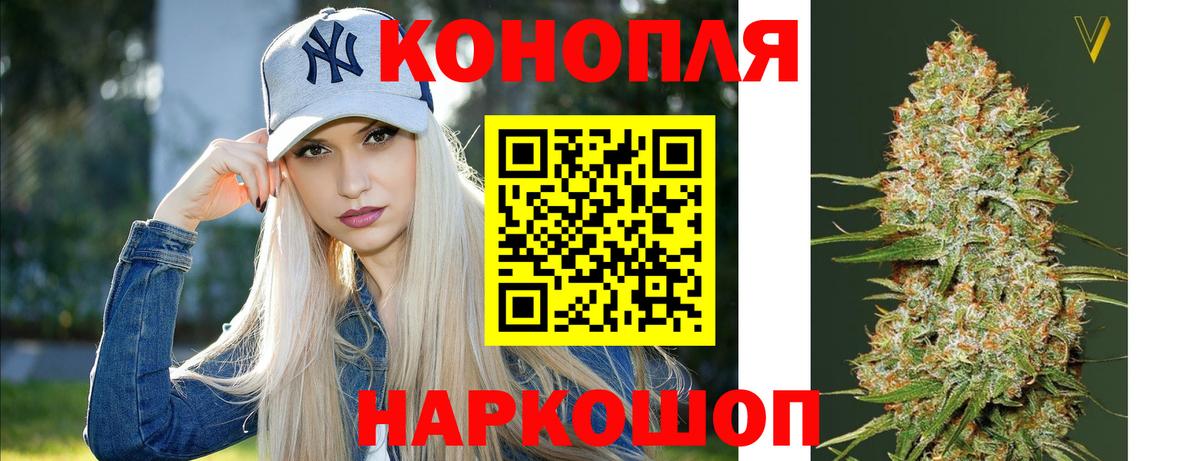 Бошки марихуана AK-47 Чехов