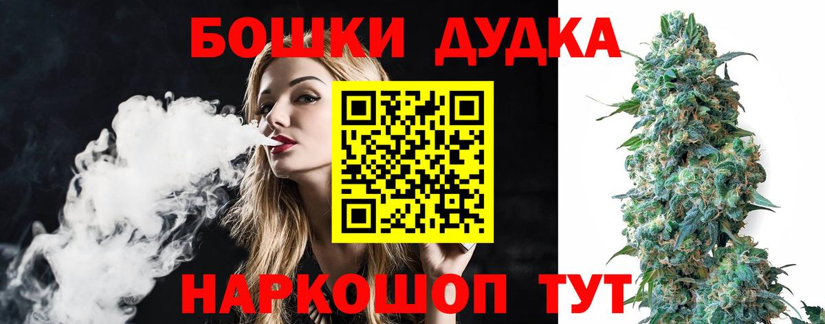 ГАШИШ  ГАШ  Бошки Шишки  Чехов  Меф МЯУ МЯУ   Вход с VPN 